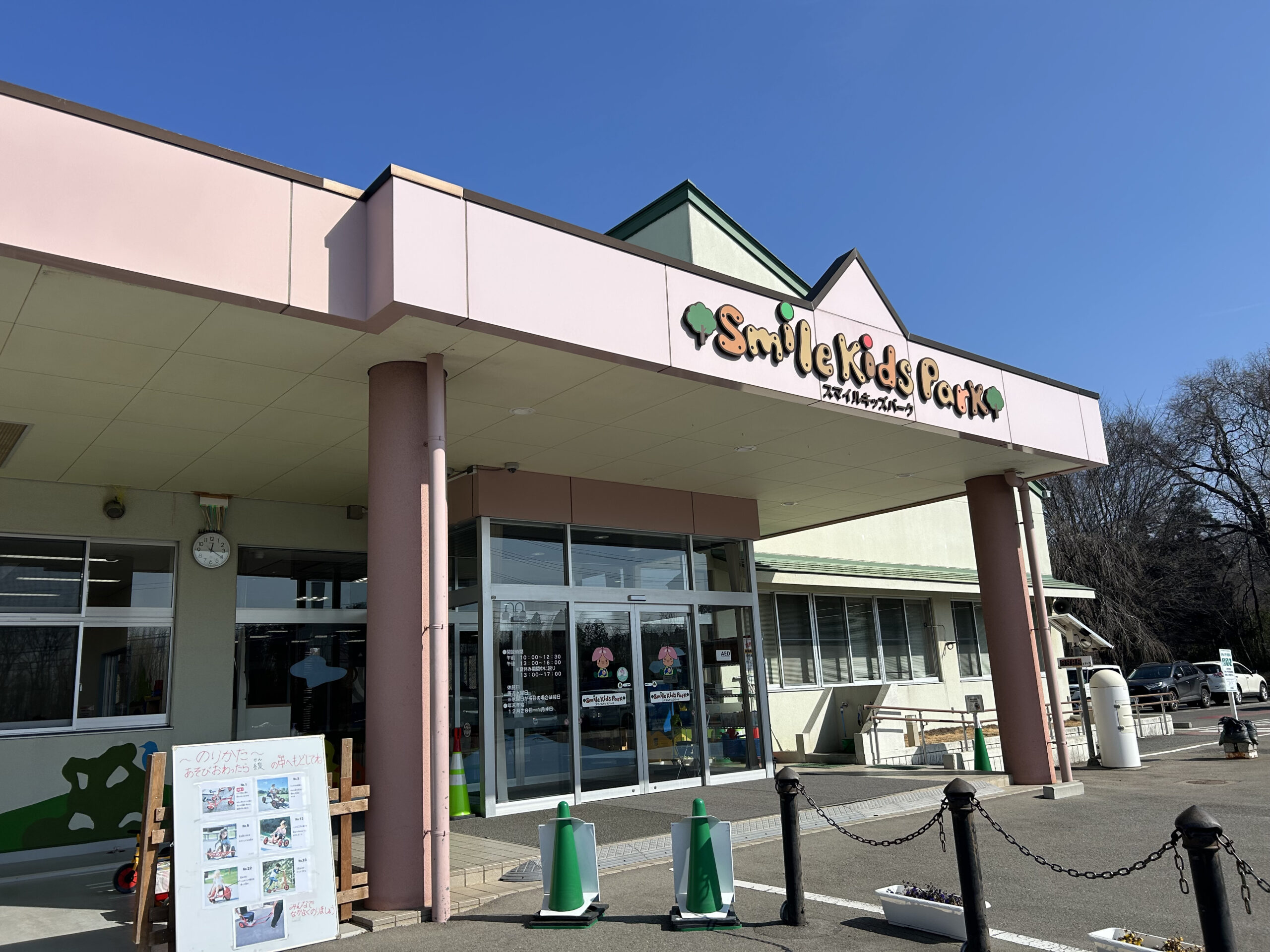 プリンス・ウィリアムズ・パーク屋外あそび場